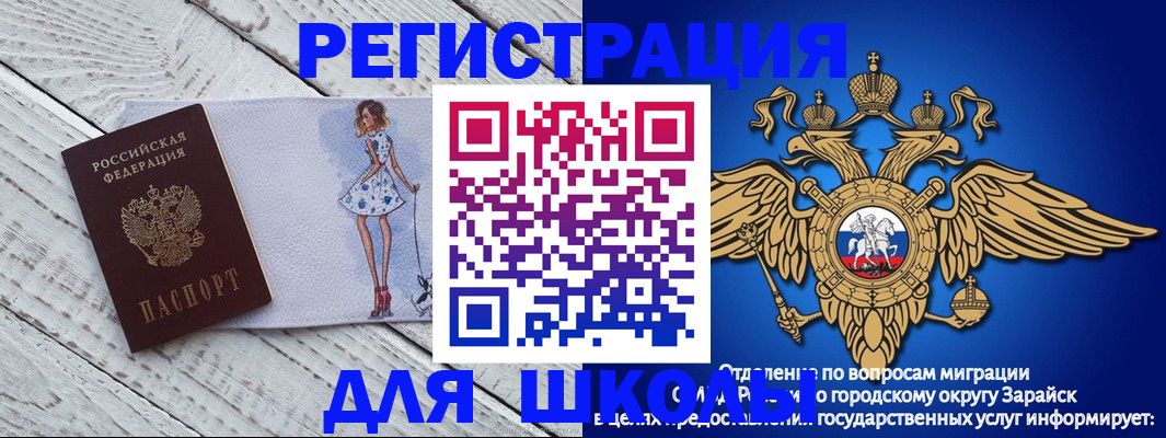 прописка паспорт в Владивостоке